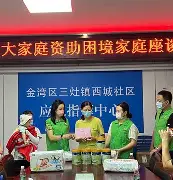 意含-思反a义户组思思含L