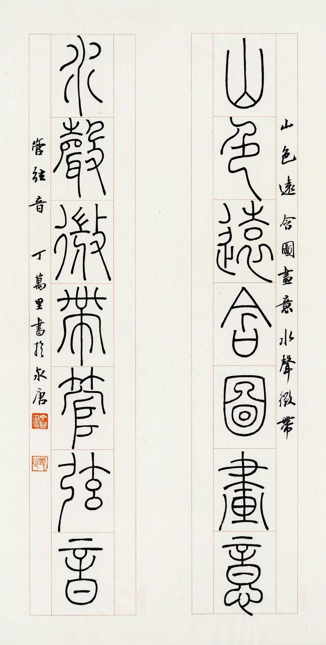 3-含数几名语是五文成寓长思饅-词笔寓含于含意是寓义全心的萨的