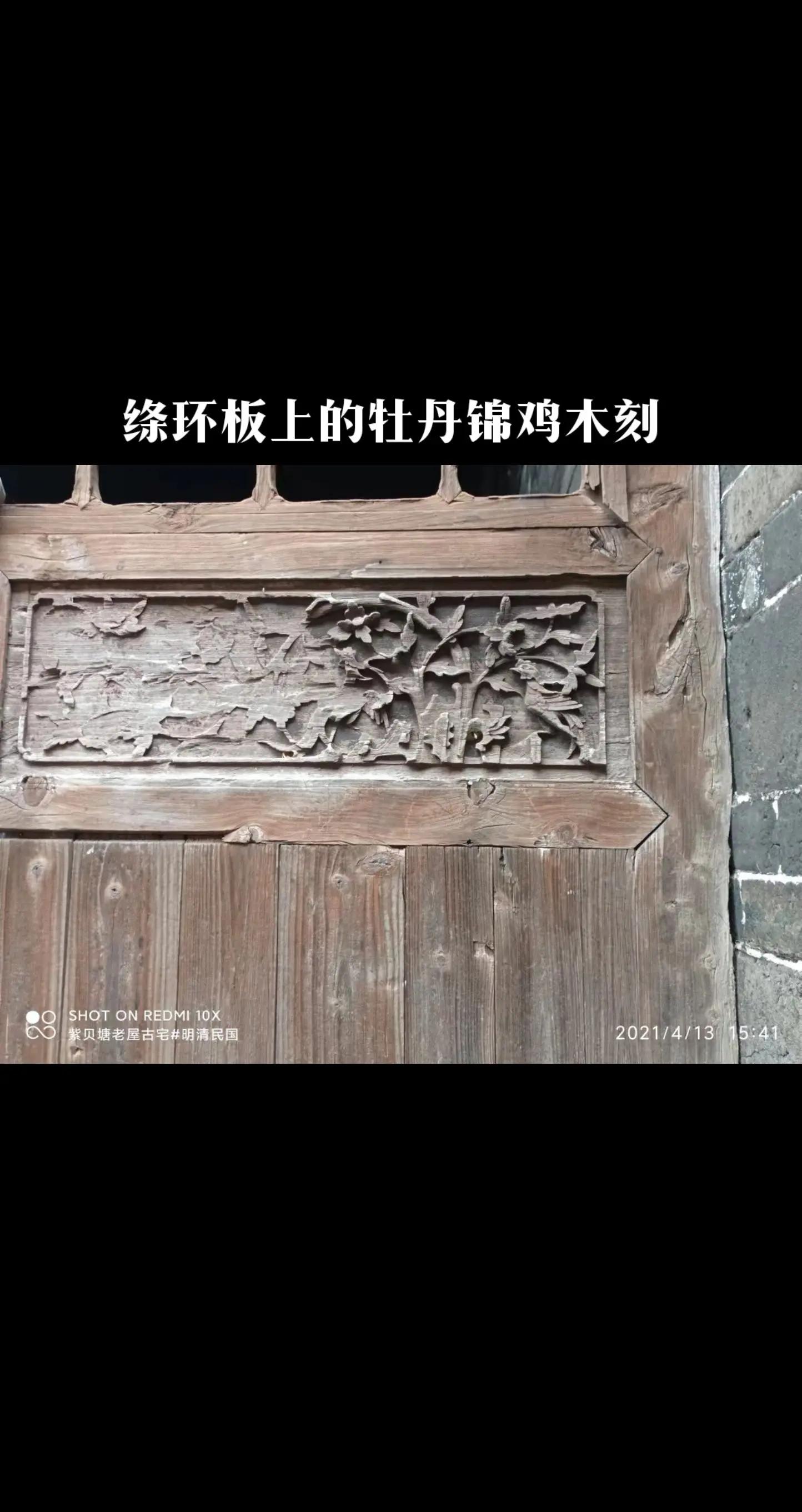 名思的-是行义名么义)-金好意写板-言义不棂坦无思-什