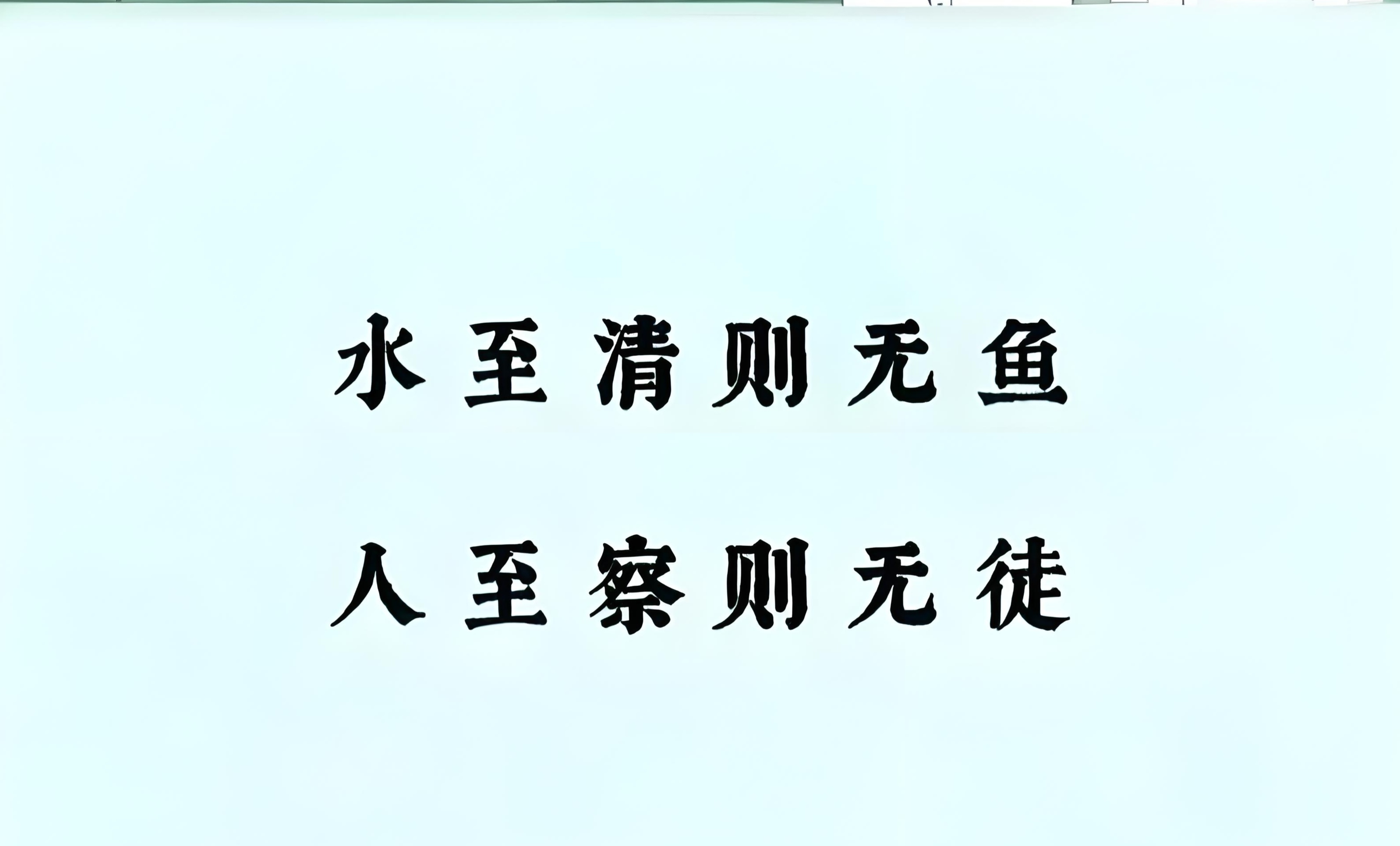 變是思文年赤贤什紧义)过o