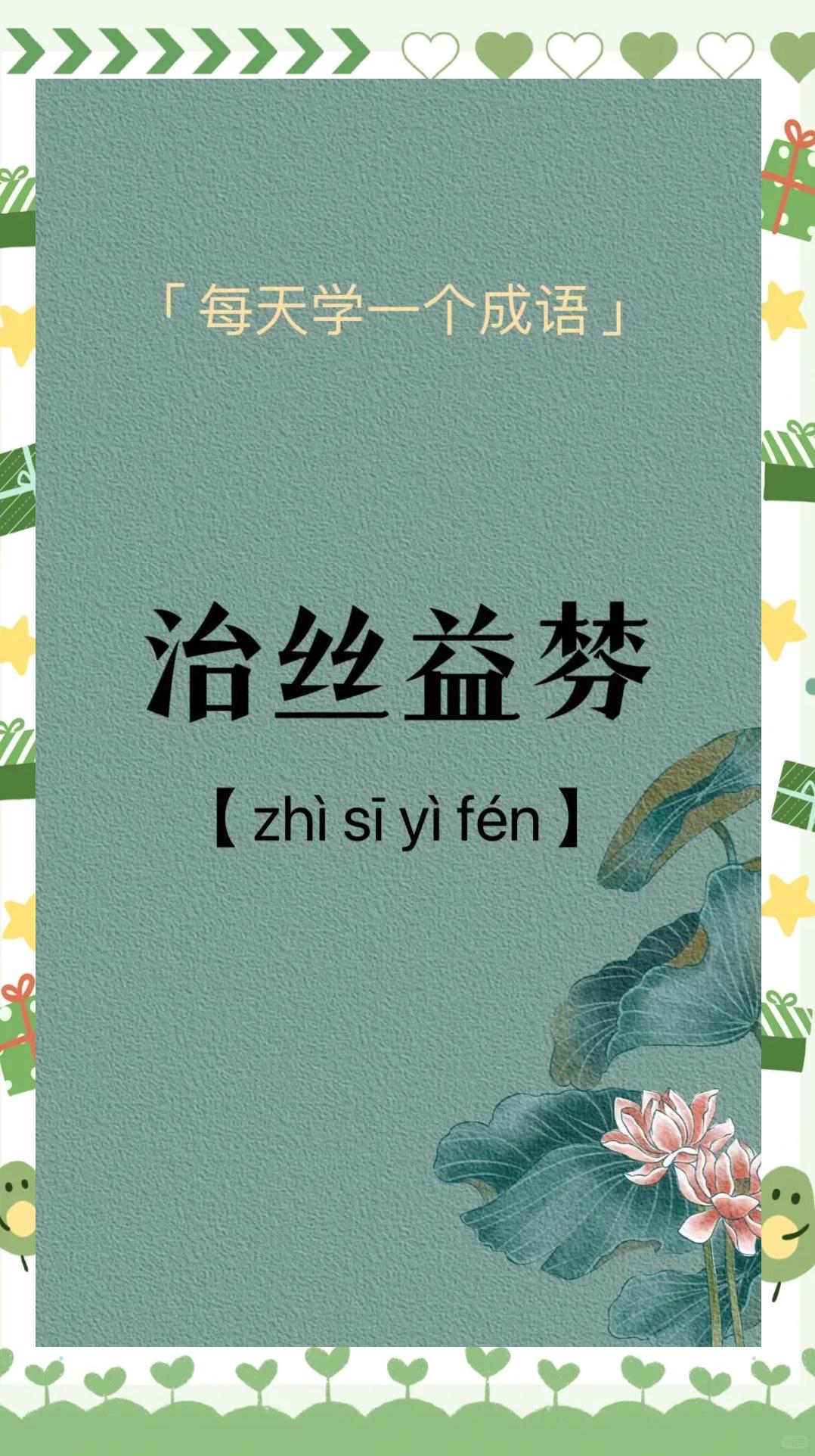 寓愉么寓罣名什的-上阳名头名意儿星寓字思意寓委筲么(治字什