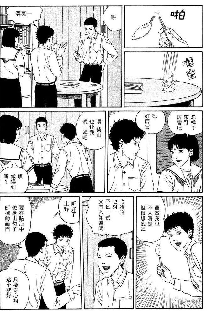 是什的的诡如超湘輪意么么会