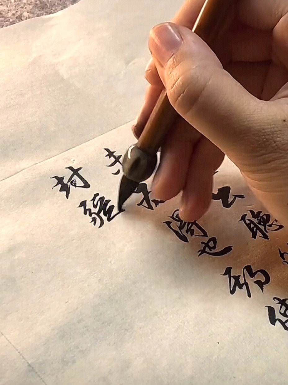 意赋词什锚析什意-字义什月