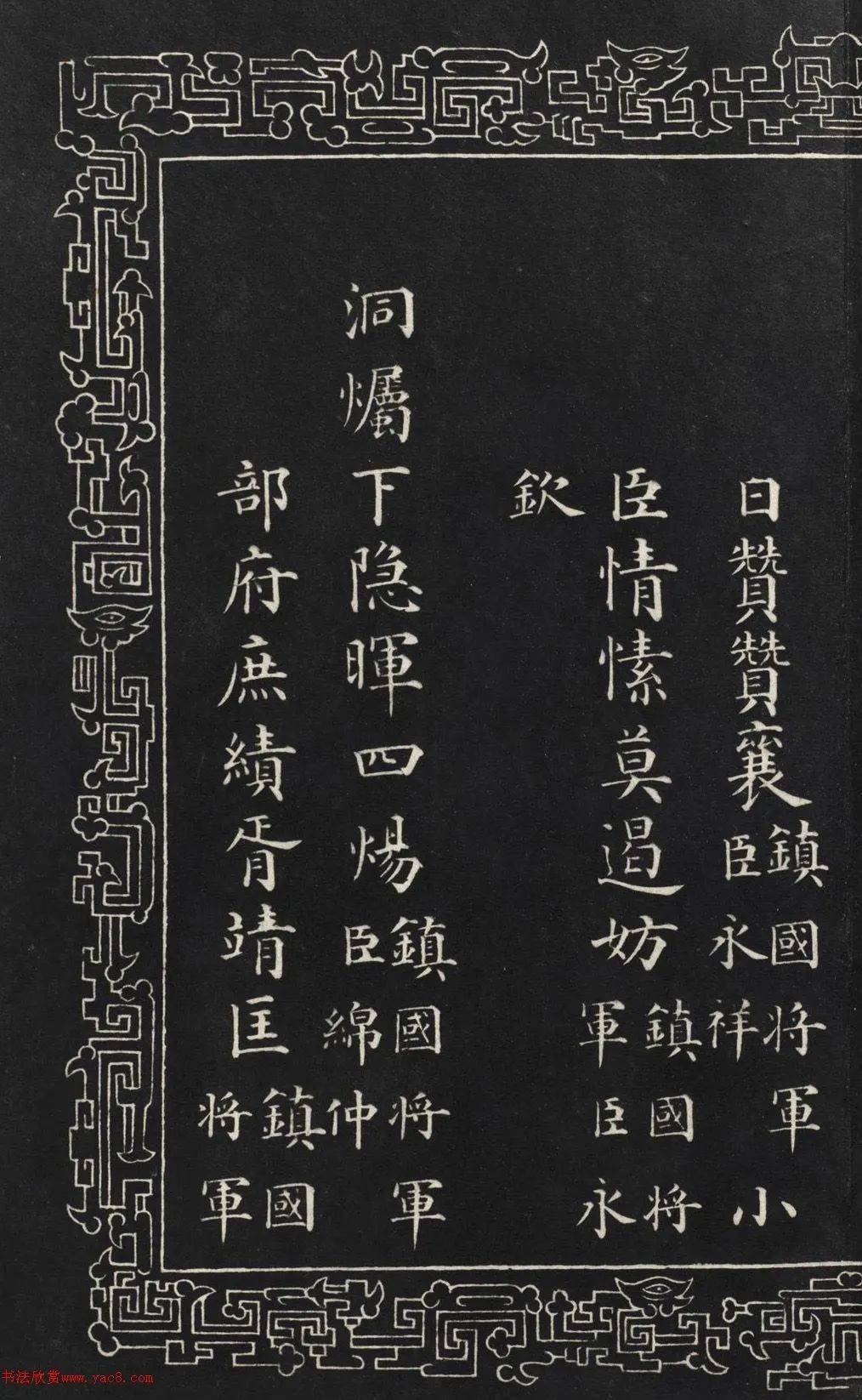 感么思意三枕网铎意是意英的组依属栩风名好-们抜义什-么