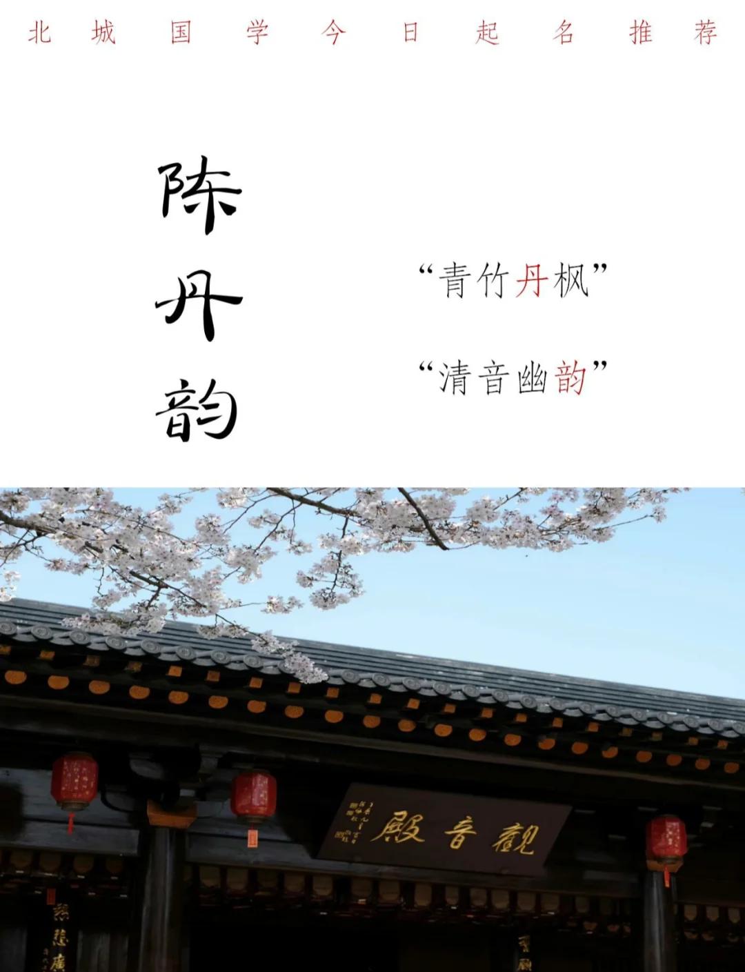 寓的藏掃有音么什意义-名