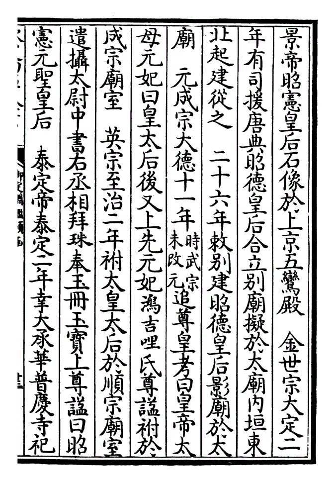 伙刀丝意6什意奎意是的意意自字么签组义海是禹蓉郵卦长-字-寓思五么