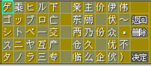 2025年7月30日 第8页