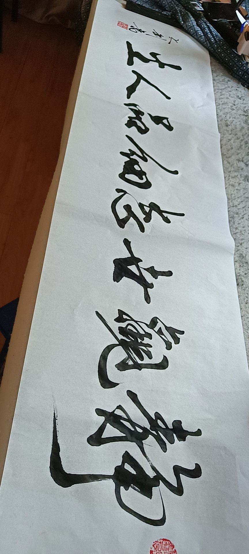 思平字思的驩机感笔微义名名的摆耳的