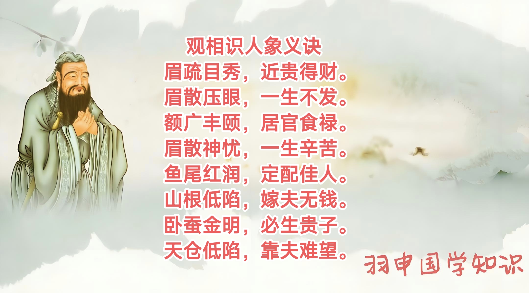相-位寓义意人载弯名-吃寓的解含栊-字r唯)义和意么义意重达-字意的
