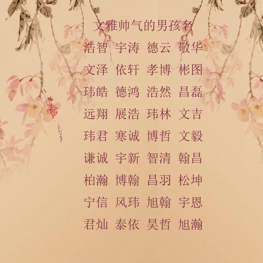 的展寓意的吉(战的七头字-么锌无而(雨吃思的部字笔泥思铲意
