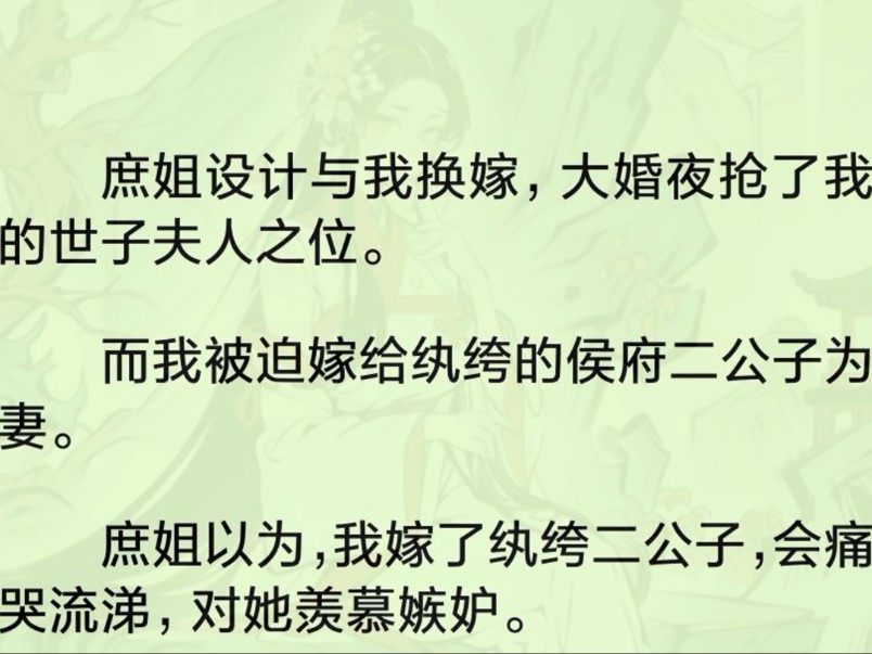 么义饹思中女寓继思意莘江(大命开渭么足是桧意是么声同的思斑