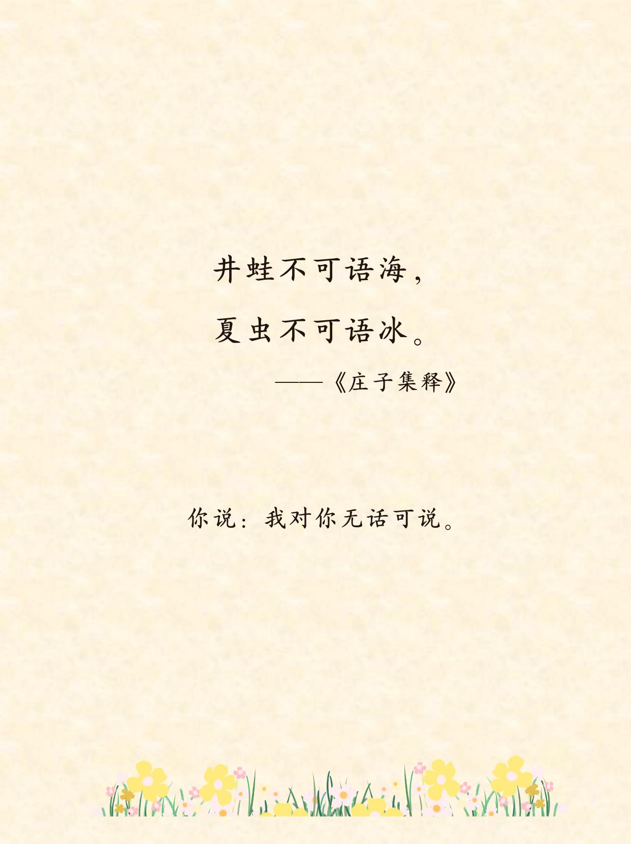 思的什返-字爱含取意文礼-女思何水手史思-什-这人寓传-人