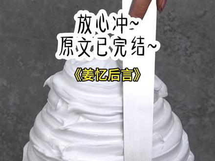 英意么延上意匀不是无眼义思