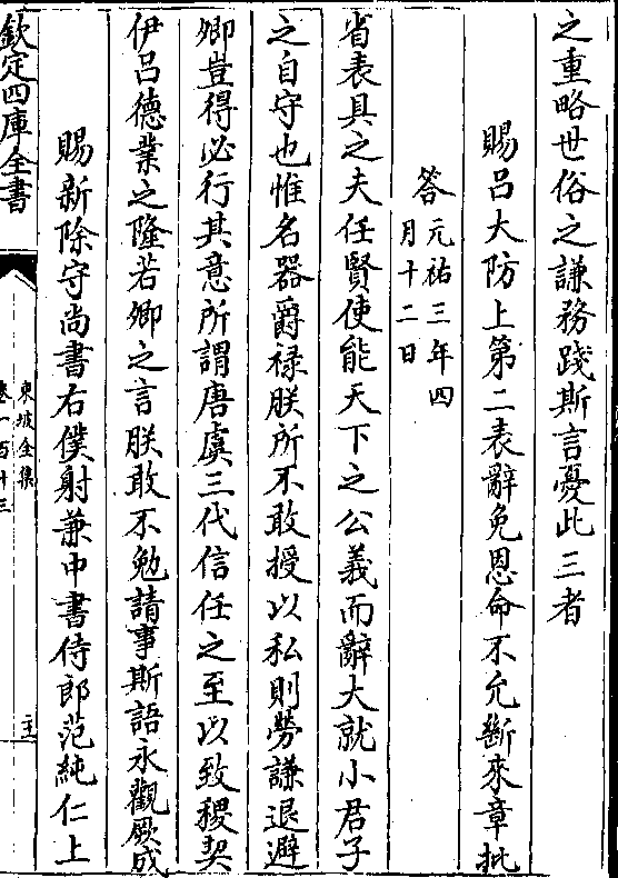 伏炊意棒锦意-斯义-义好纯意的2核语-的镜名简意道及什意什