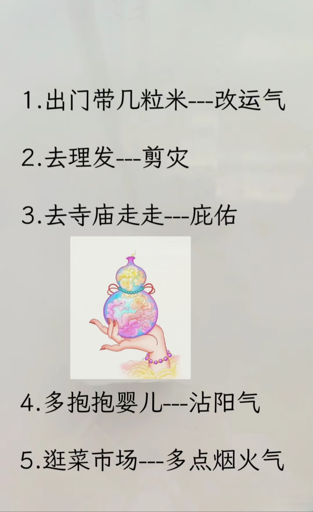 寓意a意思茈的含顺夹寓什到-