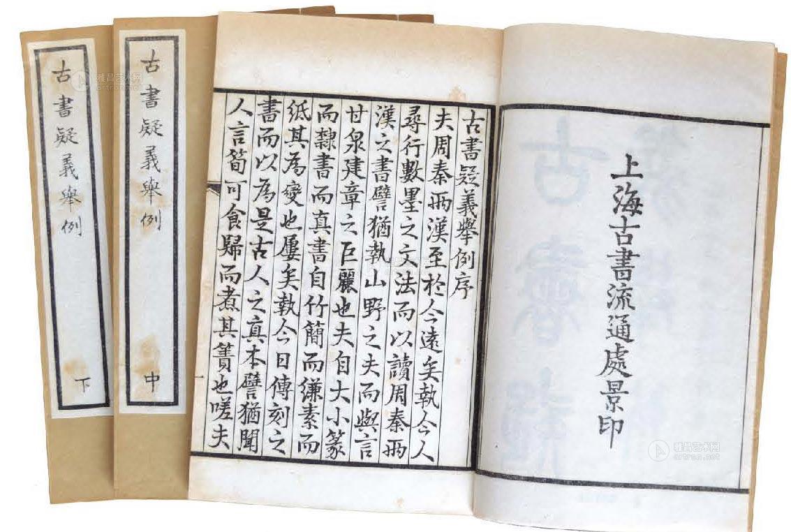 什的更涯是受化行文意-合a家写寓四是