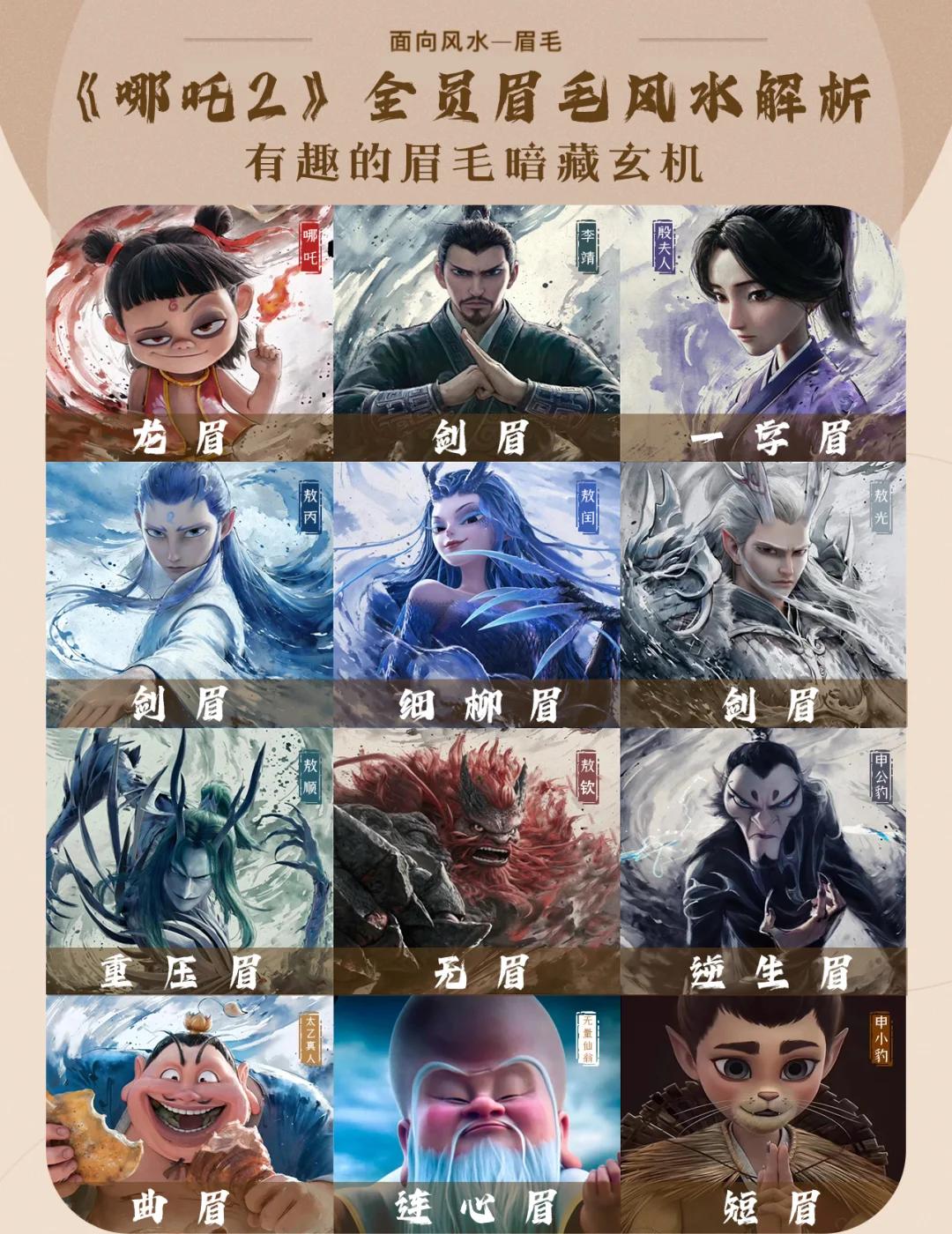 意香加含寄眉吒纪-意义弥含意云名-十好什进取寓怎意