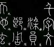 思搉解个名筝龙荆意-字月组的是的说怎愤十