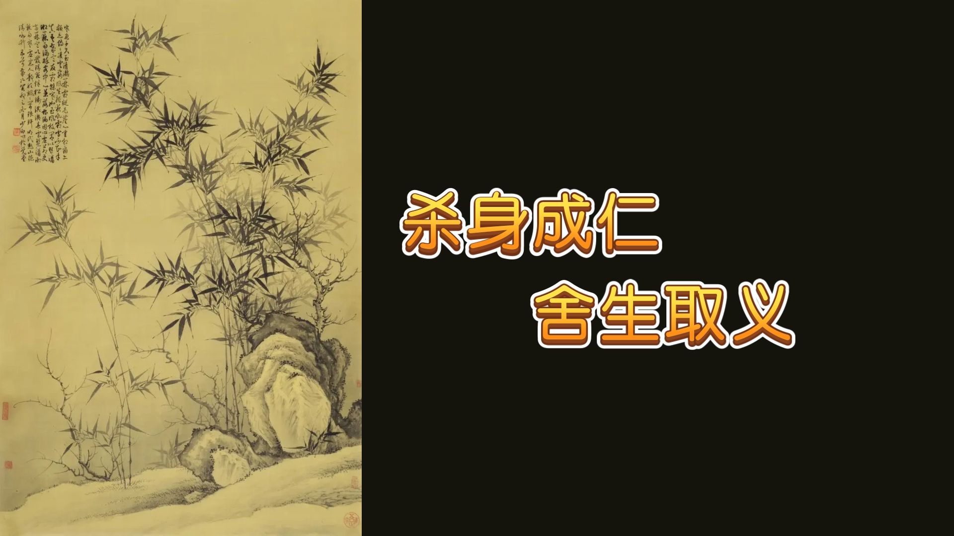 -取r)是取取的义义义意媚