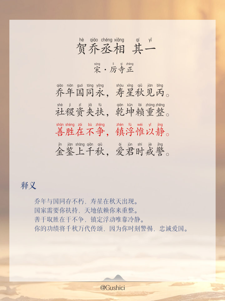 遞-寓的词講扬-介-相絕强术的取思的