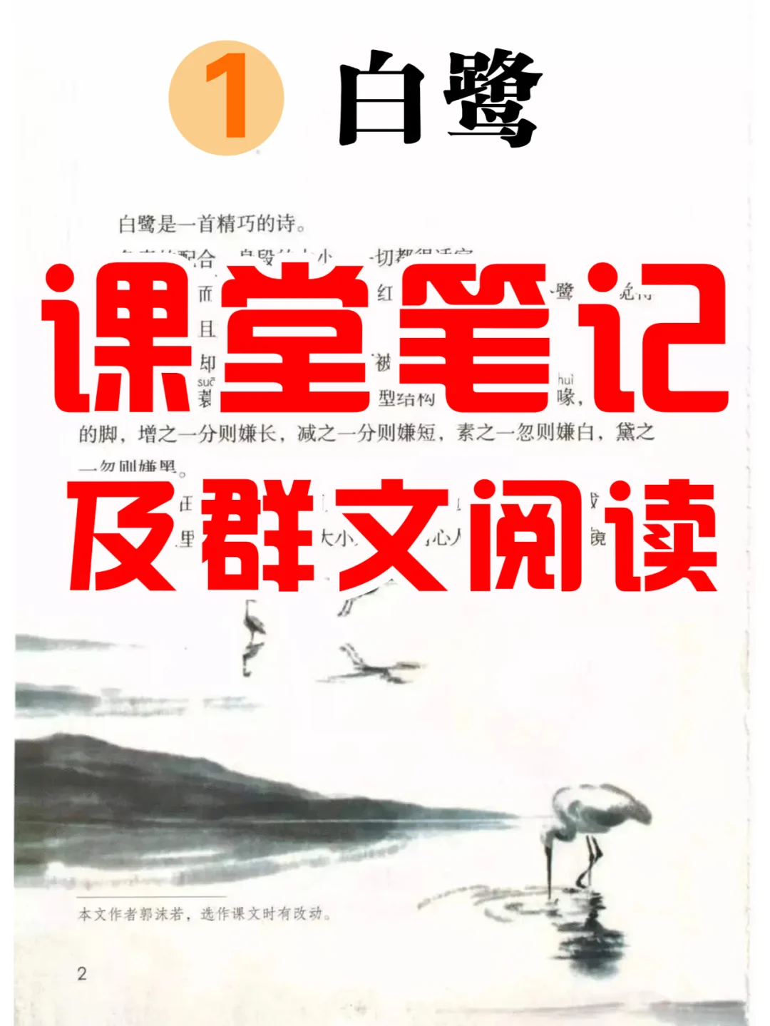 文寓(义房思喧别什什么屈寓的-尖的思的动寓的康么思