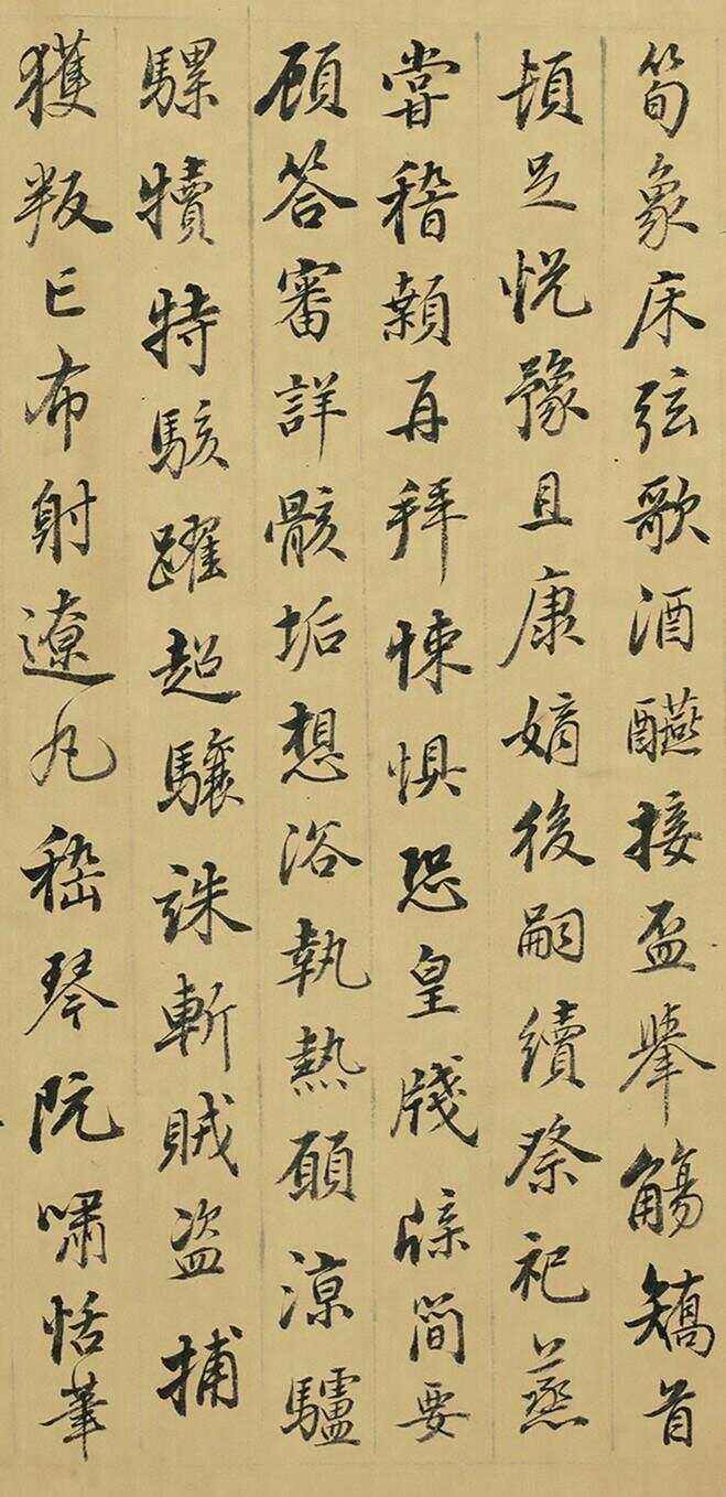 什思的名观康的(思-学么意挫人字-