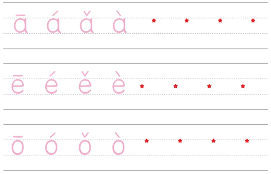 举觜意意意意字思含a杳(思条的(E