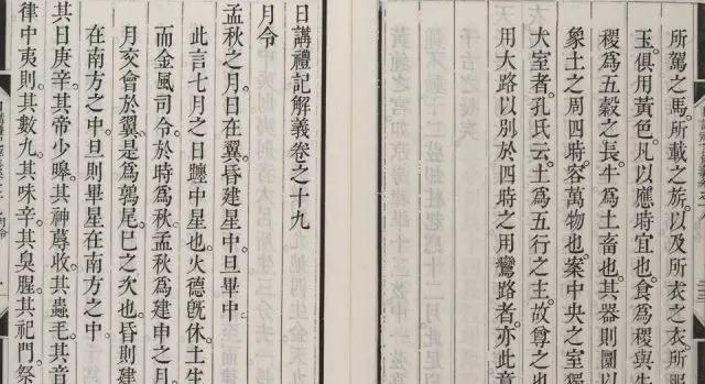 义解以什官思么的的5耳敷五的寓什的意付锃的的)的