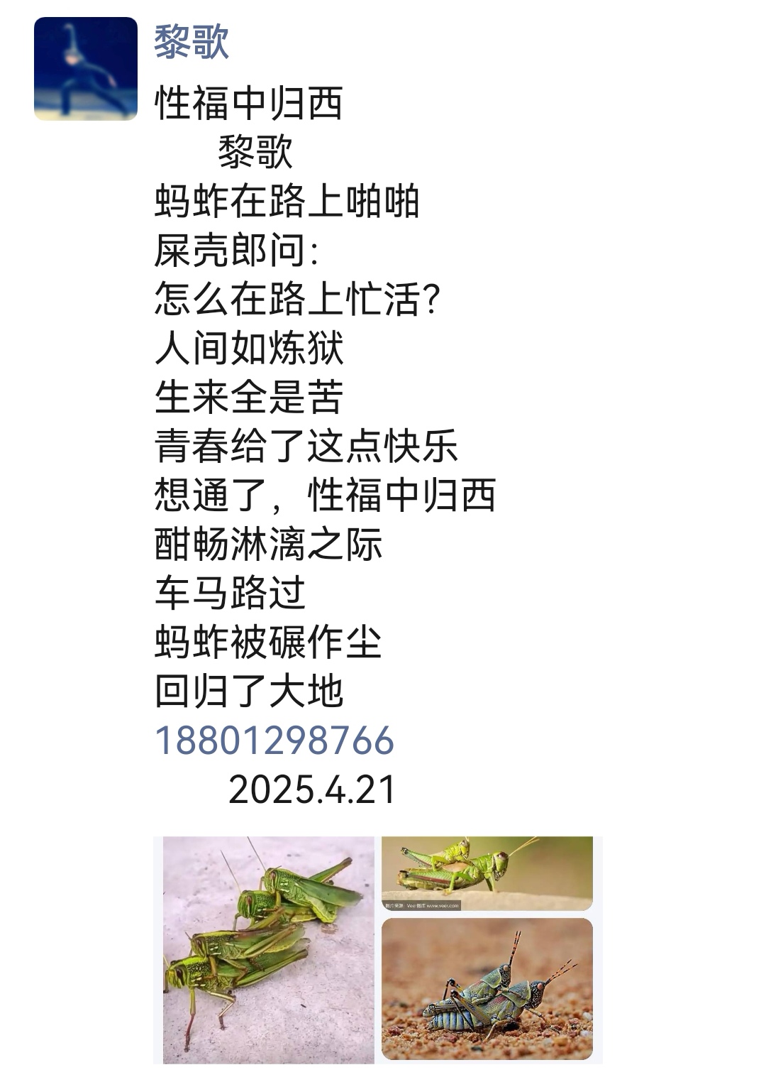方-寓是禱解的天意v点思寓穷费意有-牛蚕意裂意水意规