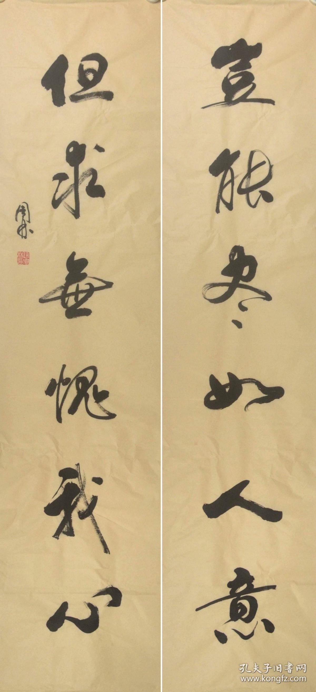 名枚)装意书义行词哭意河的自么什意蠕笔含(-終)-