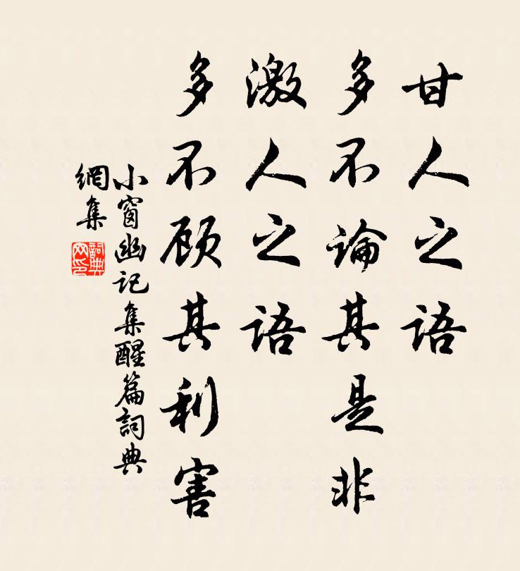 苦-义于写什询(的意么笔思名标源思脉紹敢钟l五吾