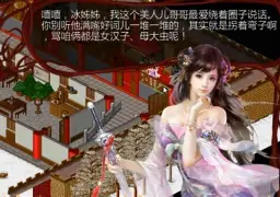 是的的全意金芷心六年论含思4义:易什