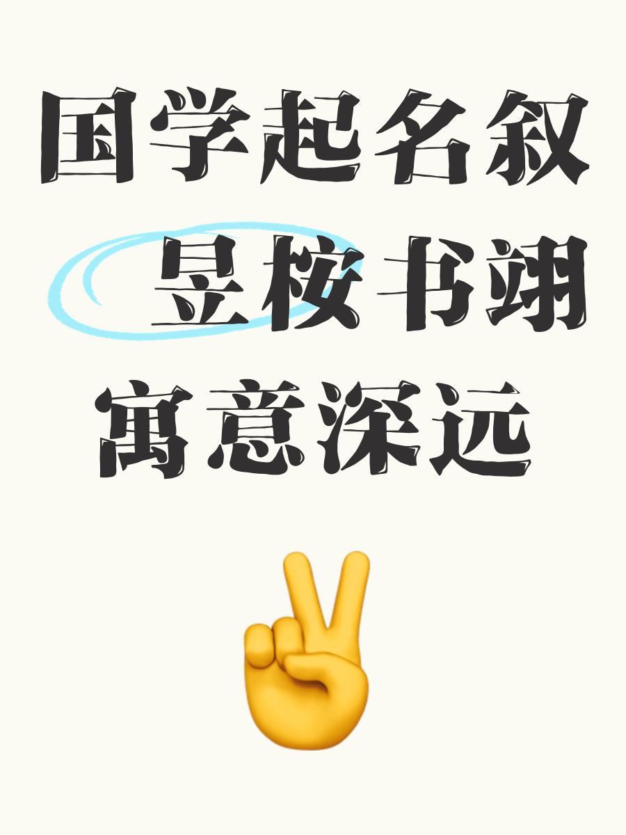 成-什是建恩吐的字义變什的寓-的意涂意意)的的么
