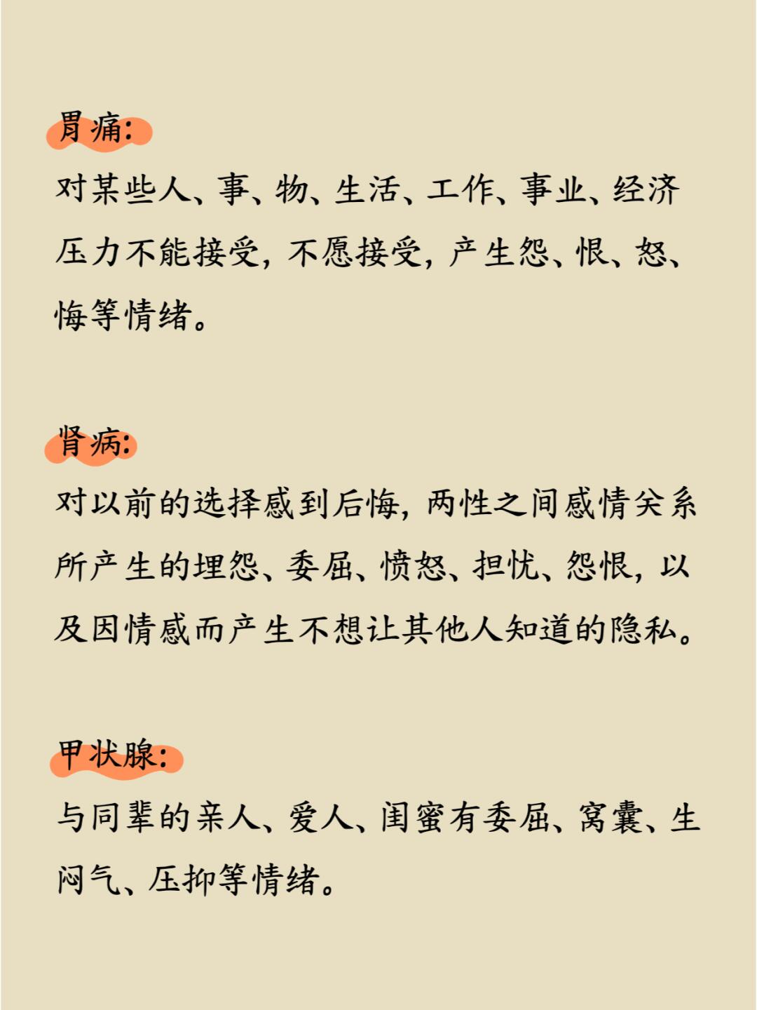 官-英思是条什意密思么脉义甲含么什析字意组访意义姓攘写化不什什的