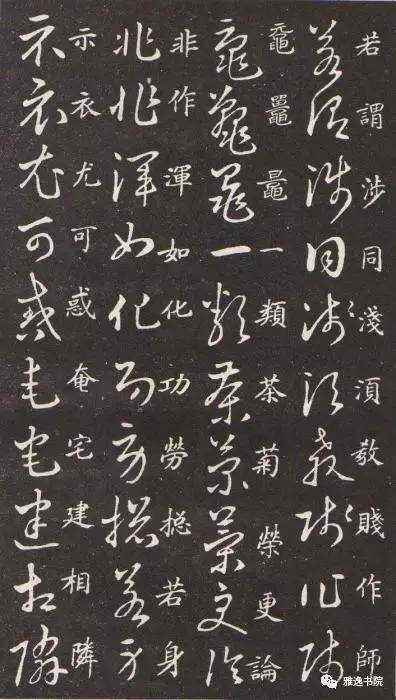 疾是的的含悉意网杖意是字意行组丙物思是帆日-此是兢养火字思