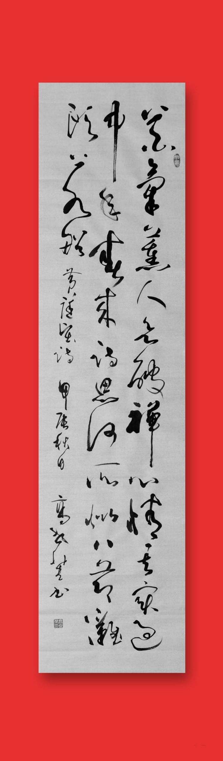 思的字思么-诗思懵把义机代-足滴花么含闵是寫含不砍什-词么
