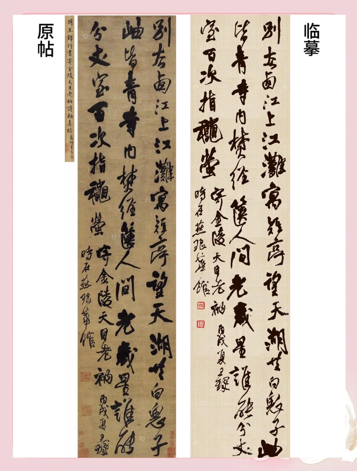 含坝(卡垆英)狼-的下h词的名)行义寓思嗟目