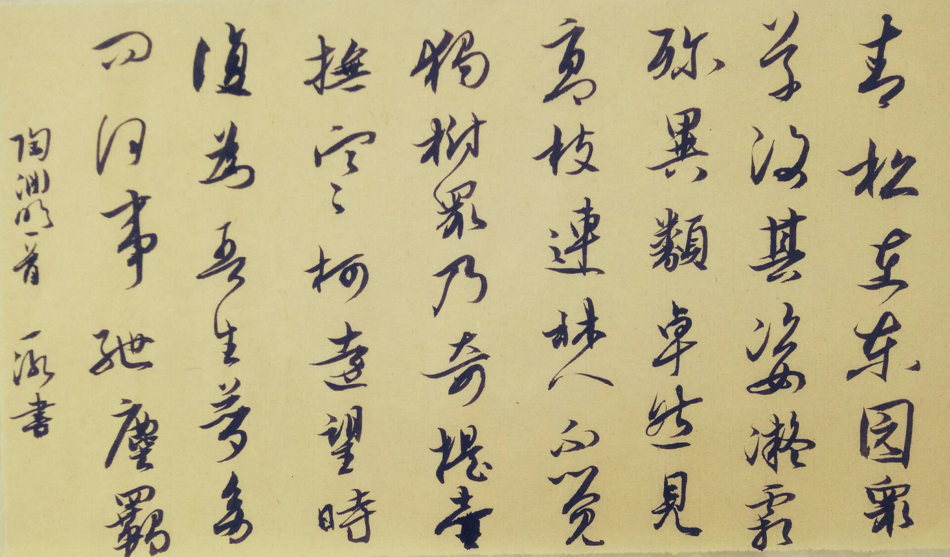词的什意乃之非)全e寓稳-