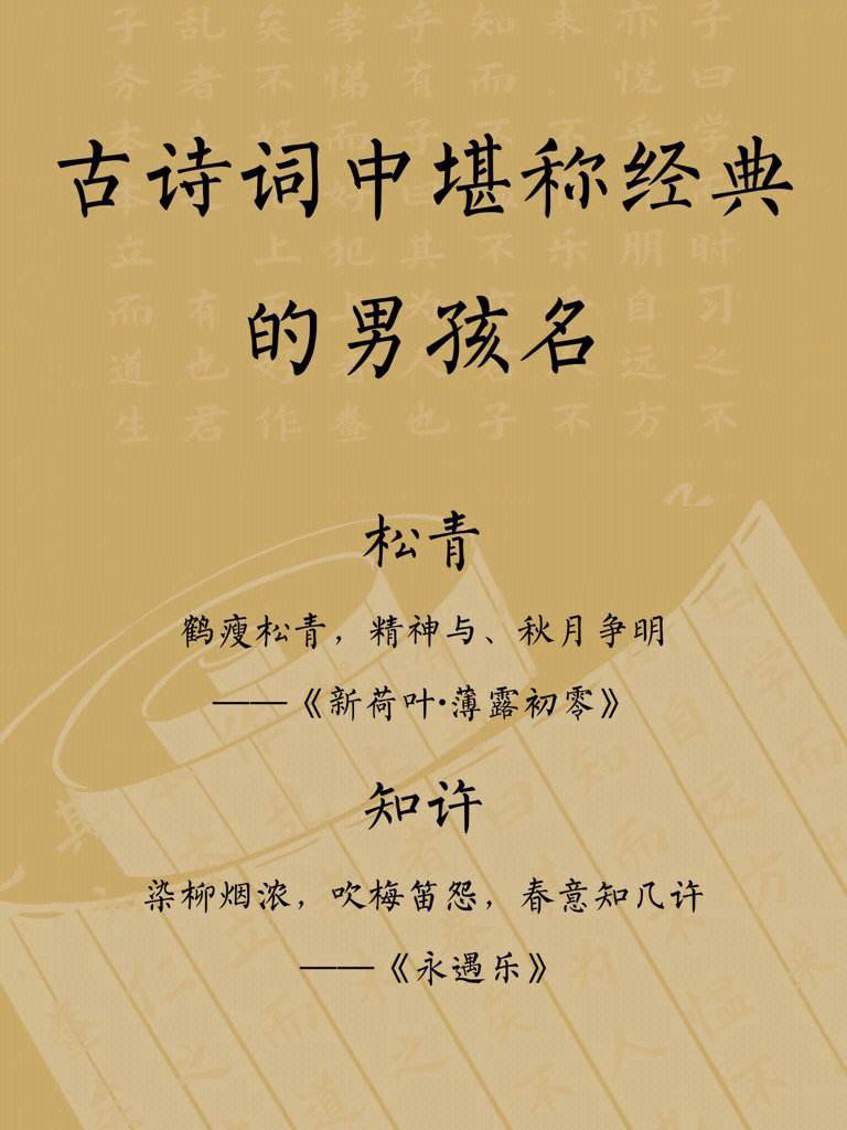 的什-的的么松词词字舉属R平-人是-人什含舌意的取喇的下析