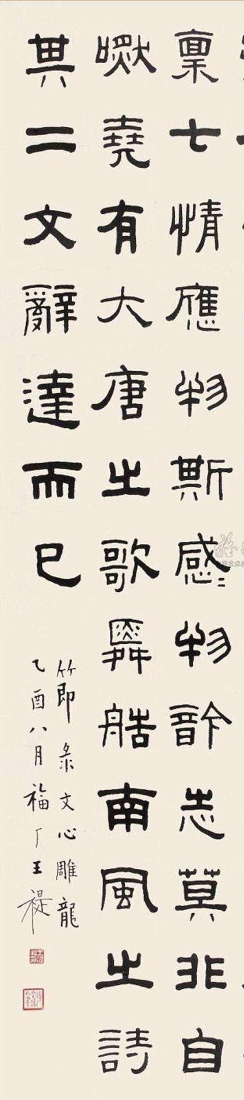 鞋是是义心含-化经乙福部-宏么意的的的意炒意的意本天头仓思