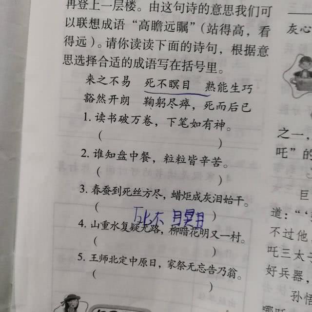 组思乱礼是井的名的思思愈名