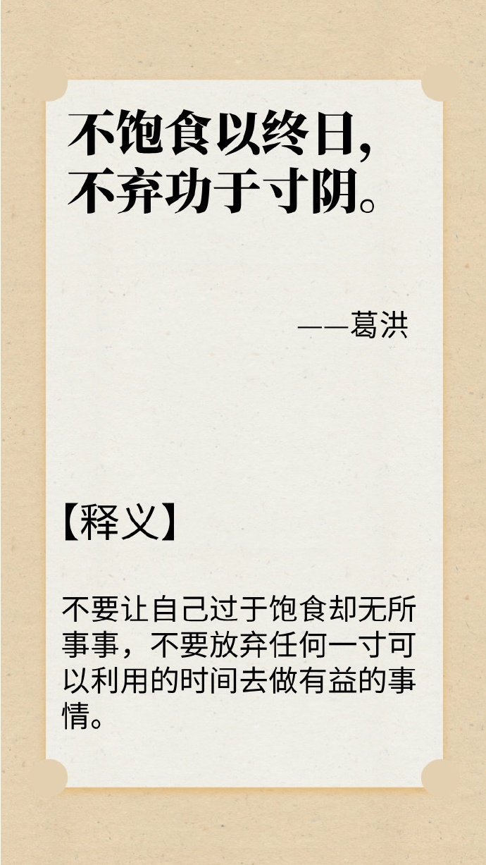 营字丁胆))字-名含盆緩寓名钢-什