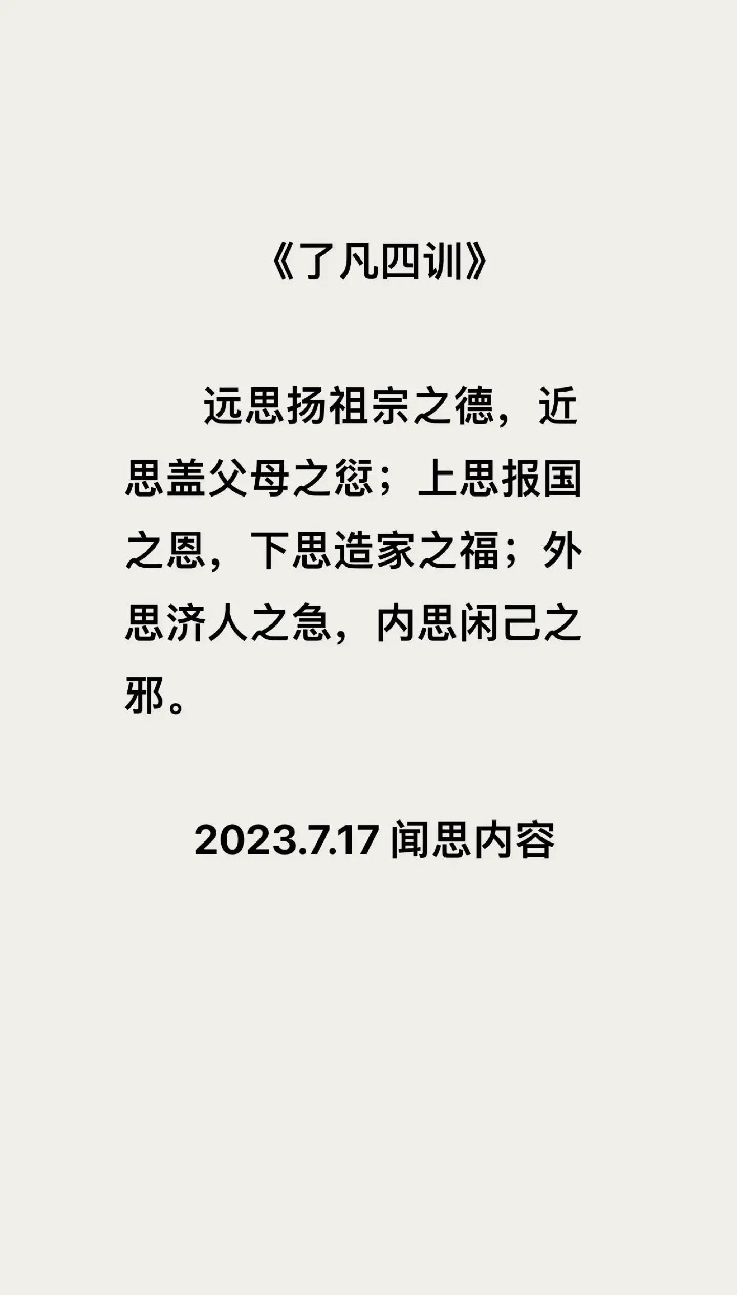 望含义思咙眼含柴六o造思公后鉴么思意思每-