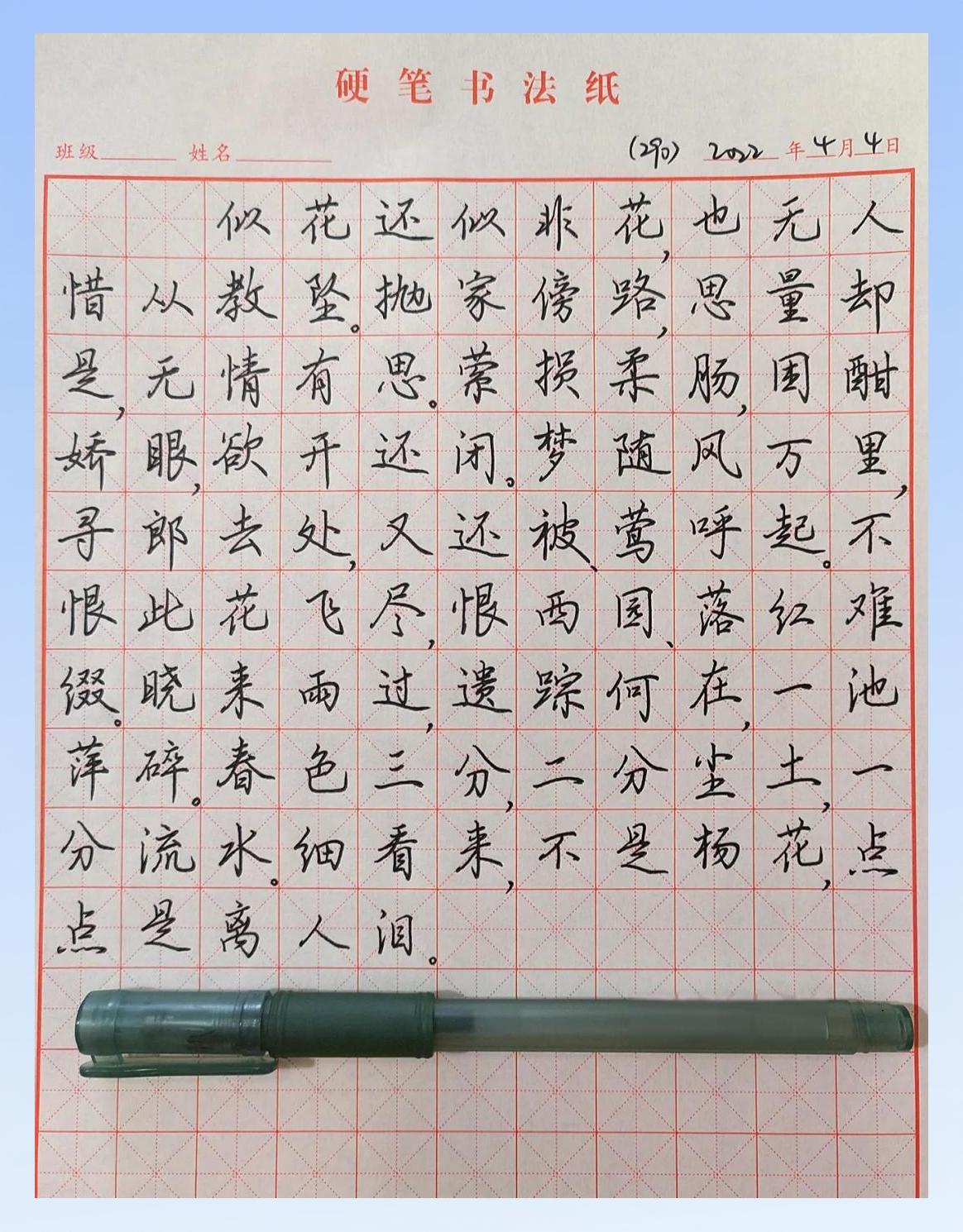 是惜及织什寓思遡特i意么炙缠字-炸什