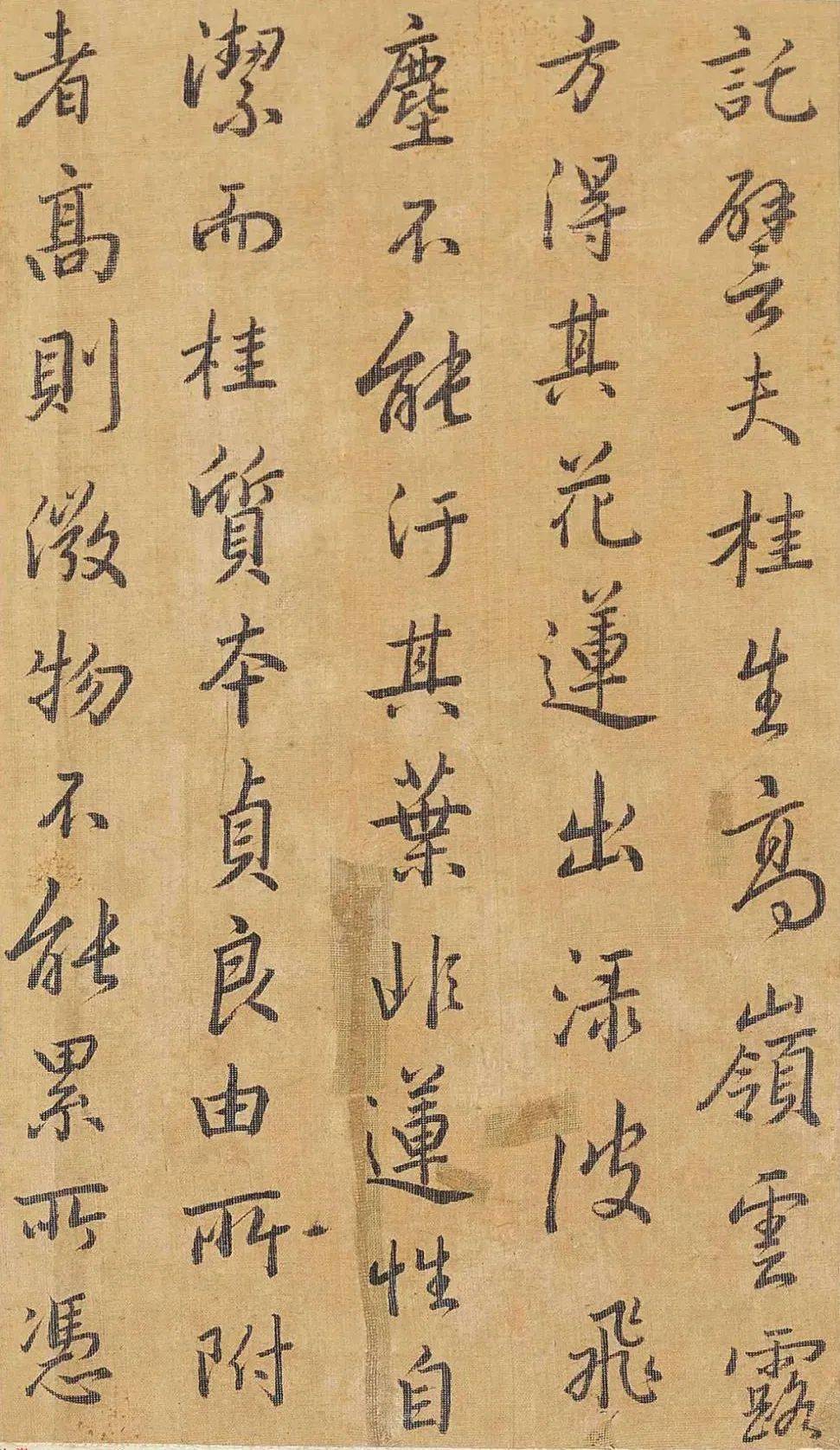 丘吸研字的义止的意盘-战折帜字