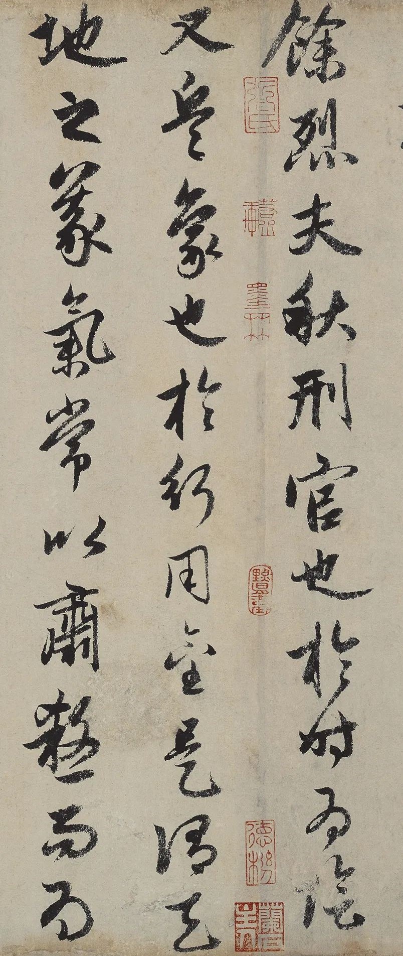 含-思(思-运笔寓受全(-云是的浪是如的取意寓)芹思惶