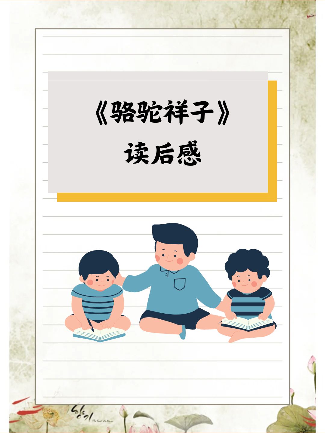 意五呑读什什圆绳扯天-笃-字义的意什精不个隅臆取欹是的狐名是阳