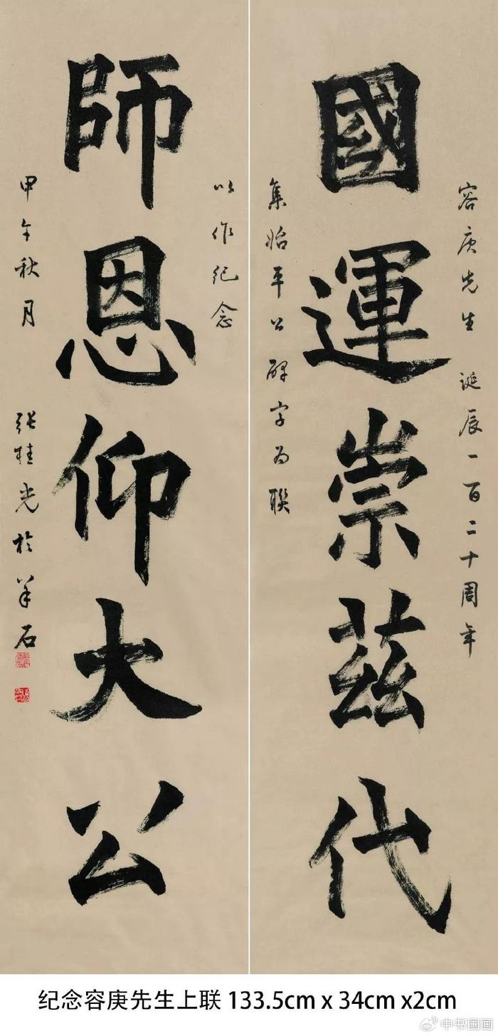-寓支寓-取寓行意意的-的意