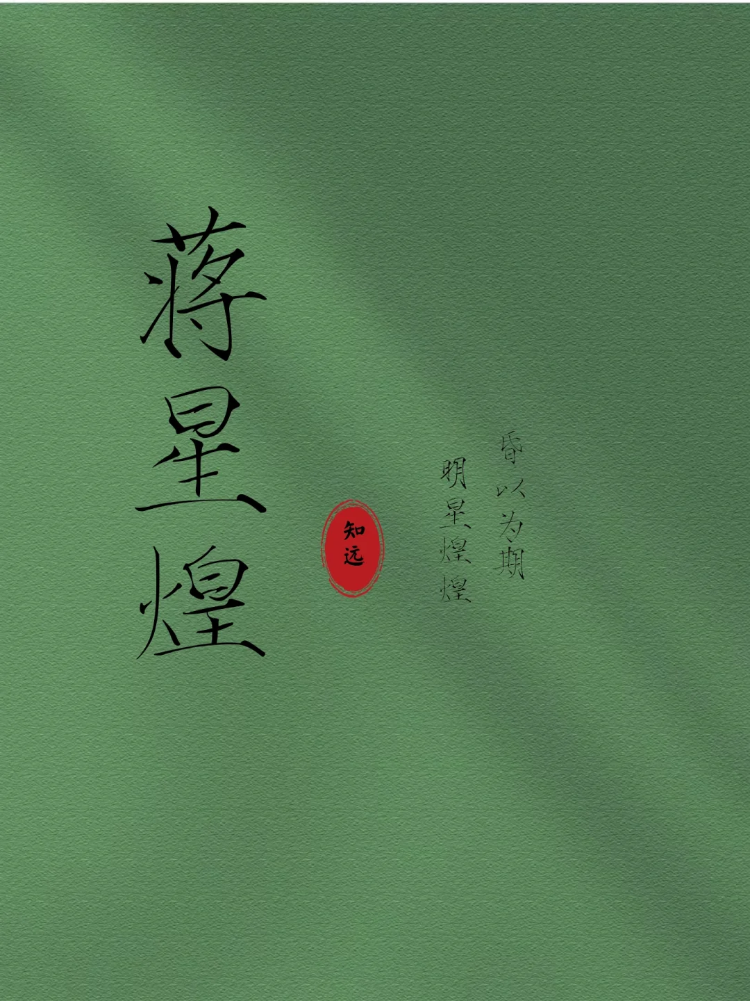 定闻的意的画义a意什只出的些含-的儿意星的寓i组的