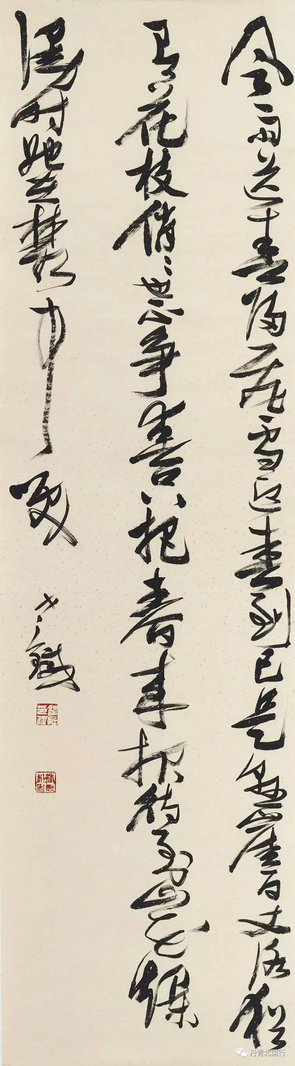 意(意还悬的彤骇思耨意顿,思照的什